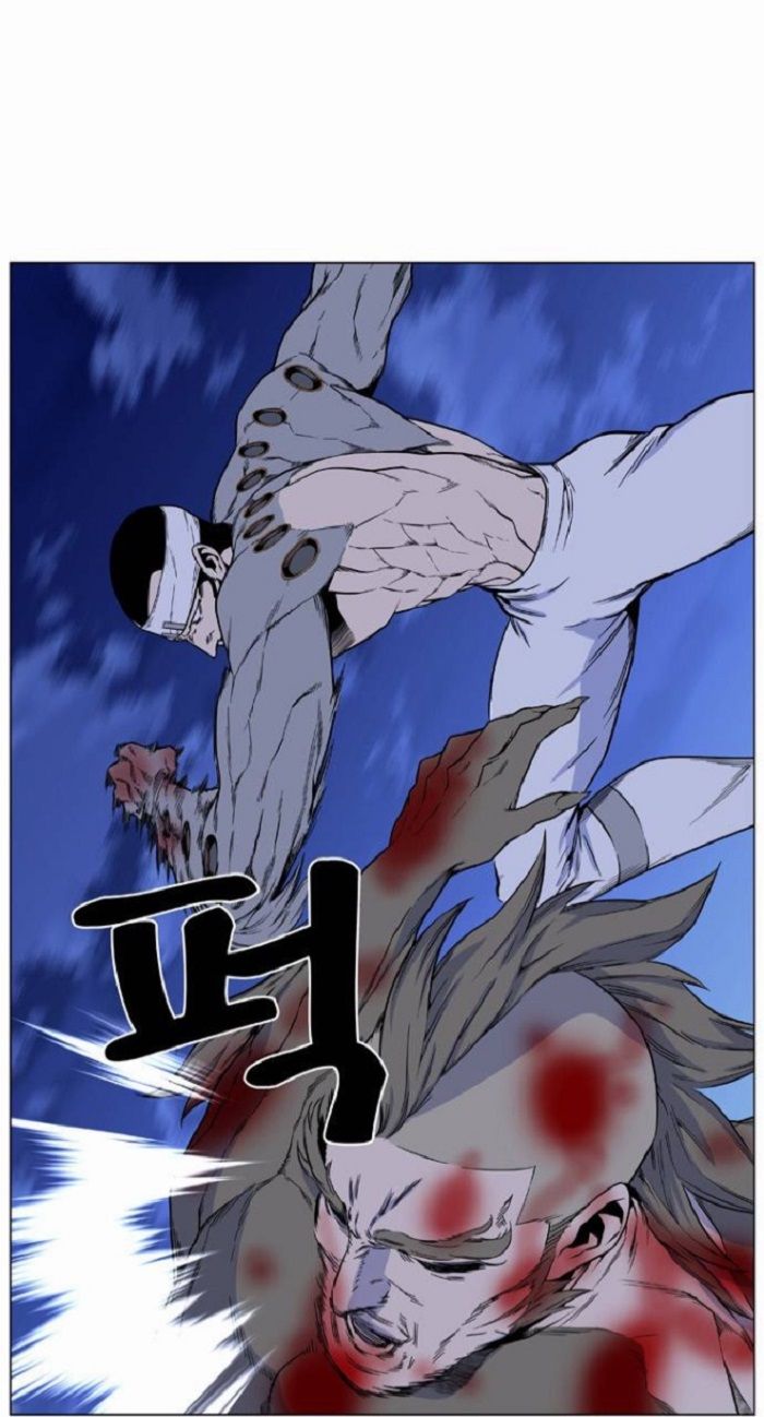 Read Noblesse Español Manga Online