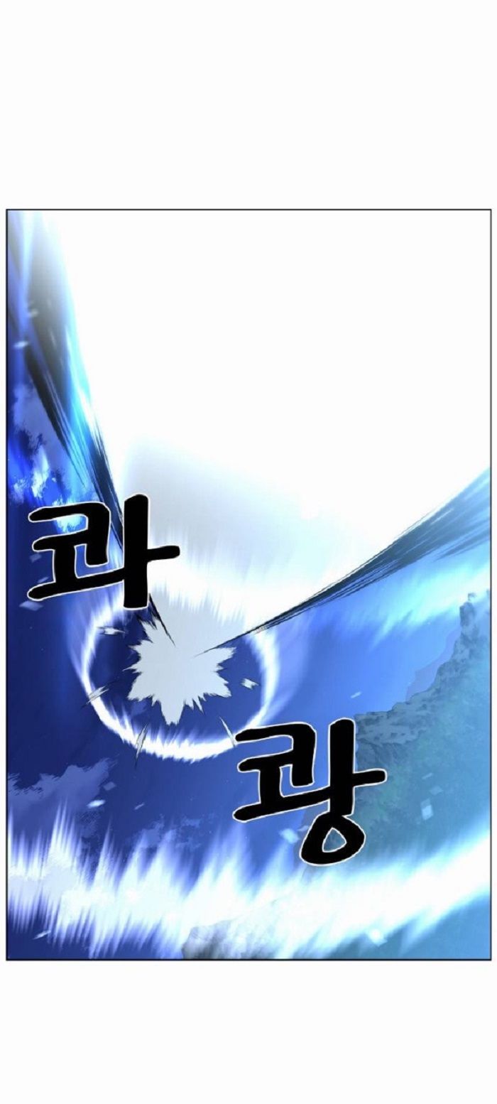 Read Noblesse Español Manga Online