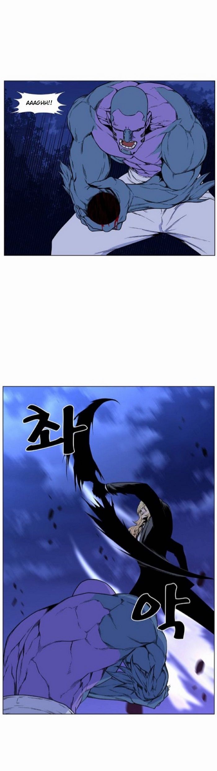 Read Noblesse Español Manga Online