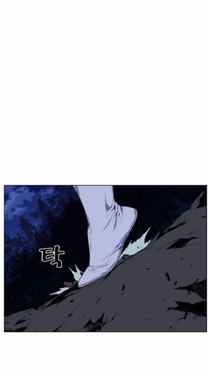 Read Noblesse Español Manga Online