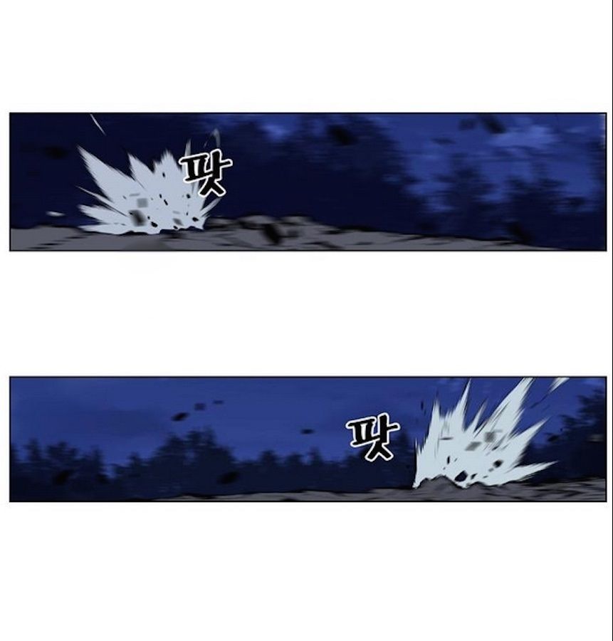 Read Noblesse Español Manga Online