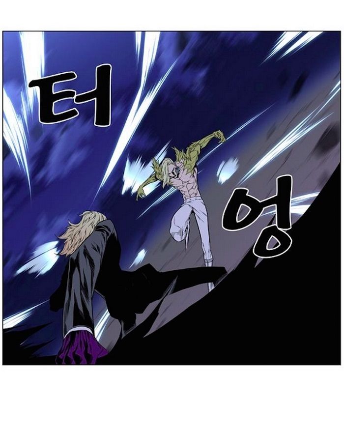 Read Noblesse Español Manga Online