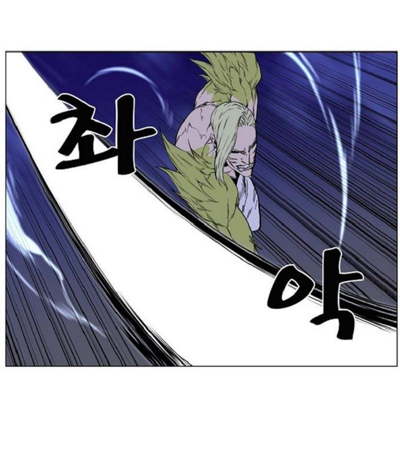 Read Noblesse Español Manga Online