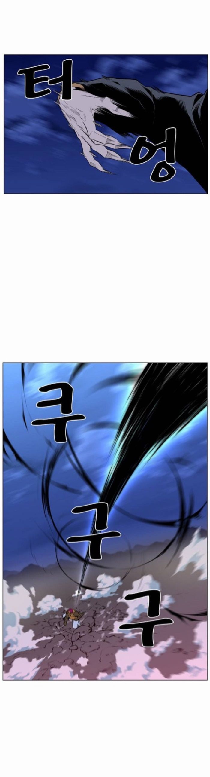 Read Noblesse Español Manga Online