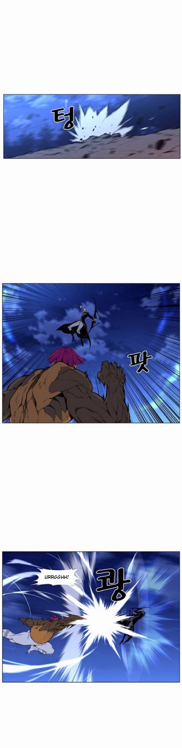 Read Noblesse Español Manga Online