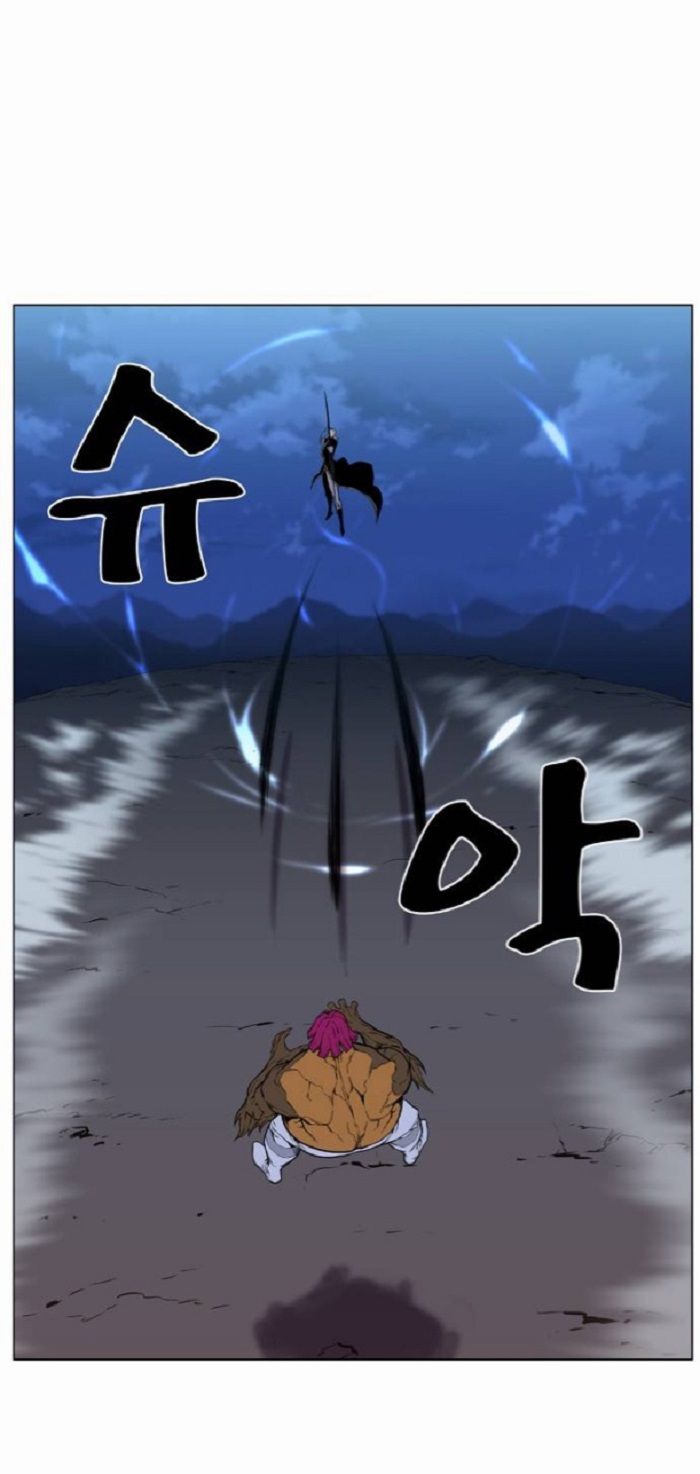 Read Noblesse Español Manga Online