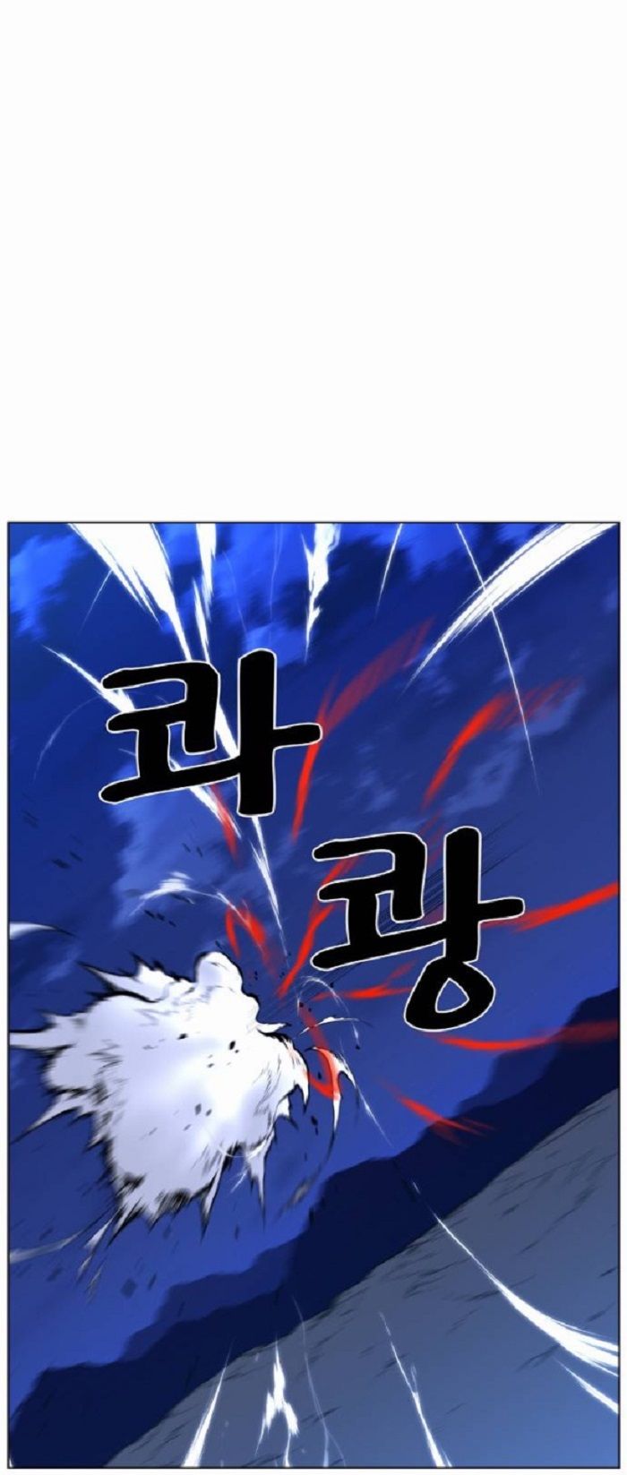 Read Noblesse Español Manga Online