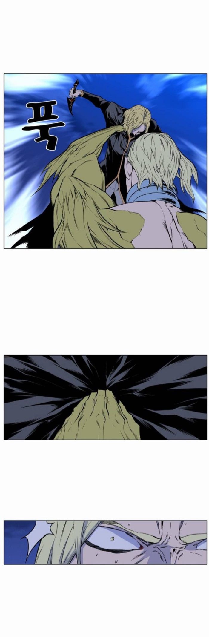 Read Noblesse Español Manga Online