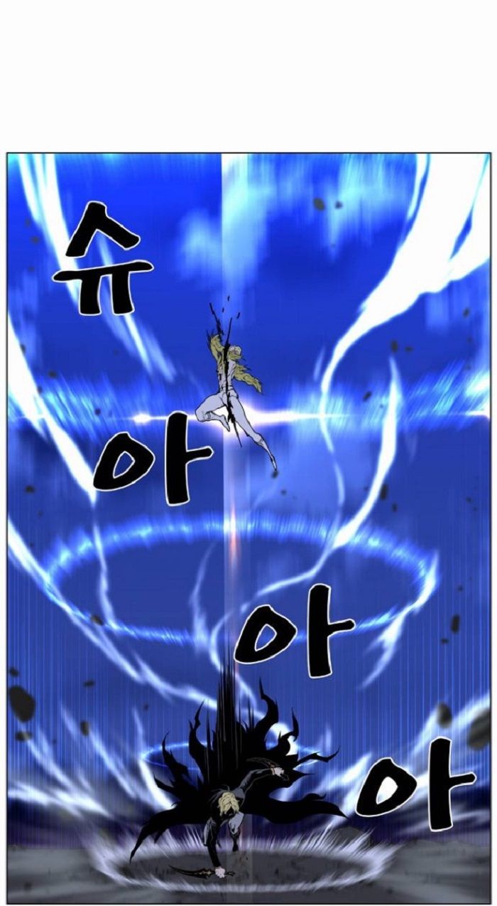 Read Noblesse Español Manga Online