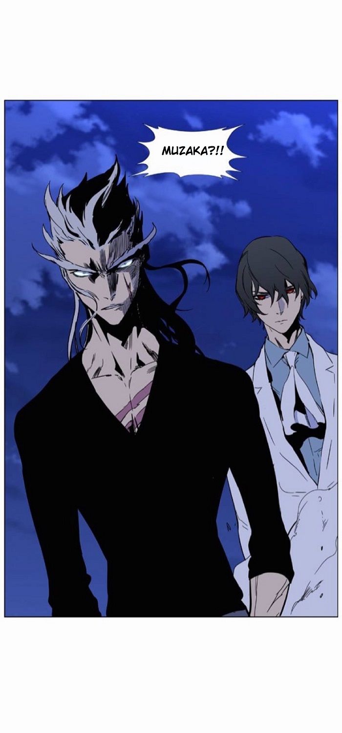 Read Noblesse Español Manga Online