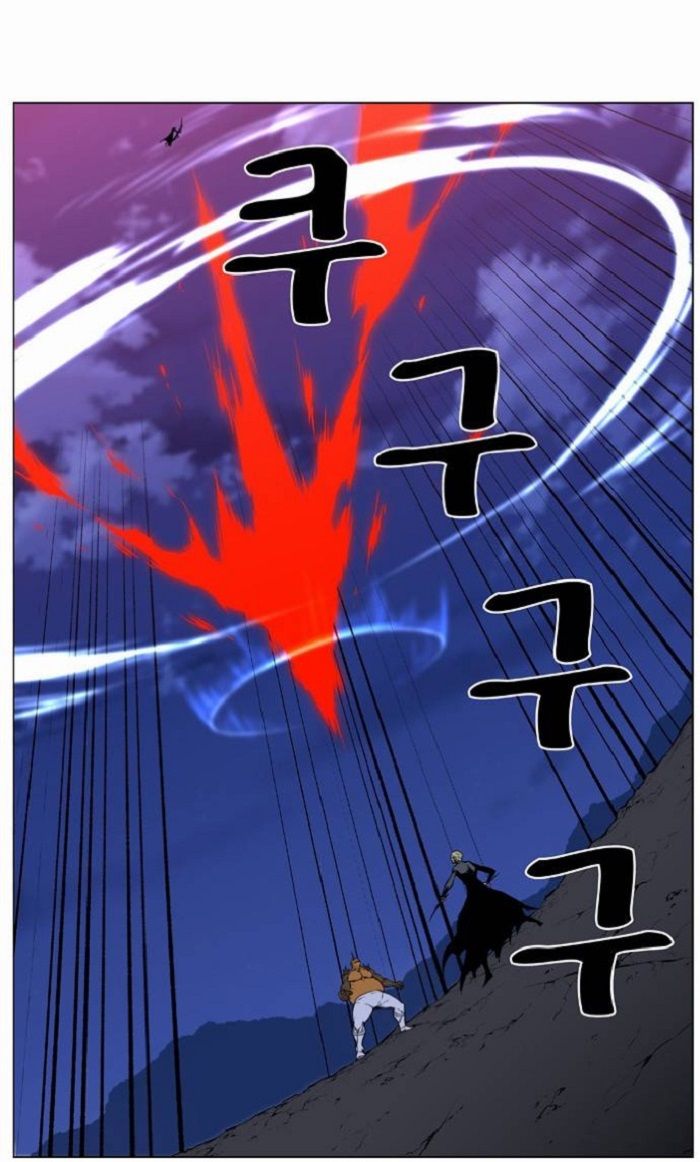 Read Noblesse Español Manga Online