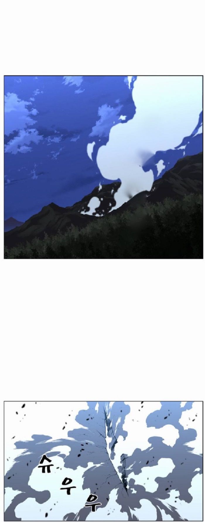 Read Noblesse Español Manga Online