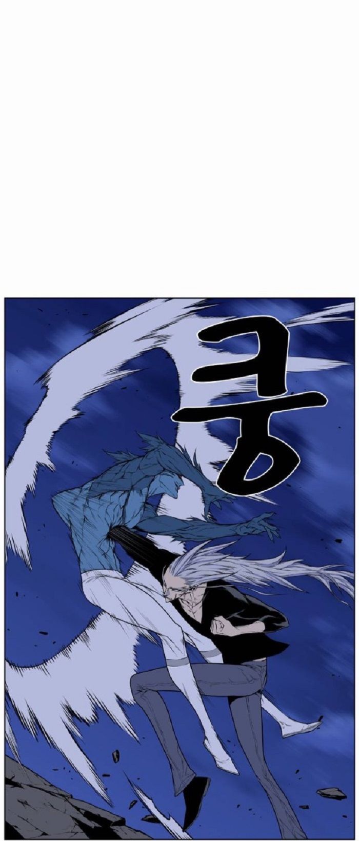 Read Noblesse Español Manga Online