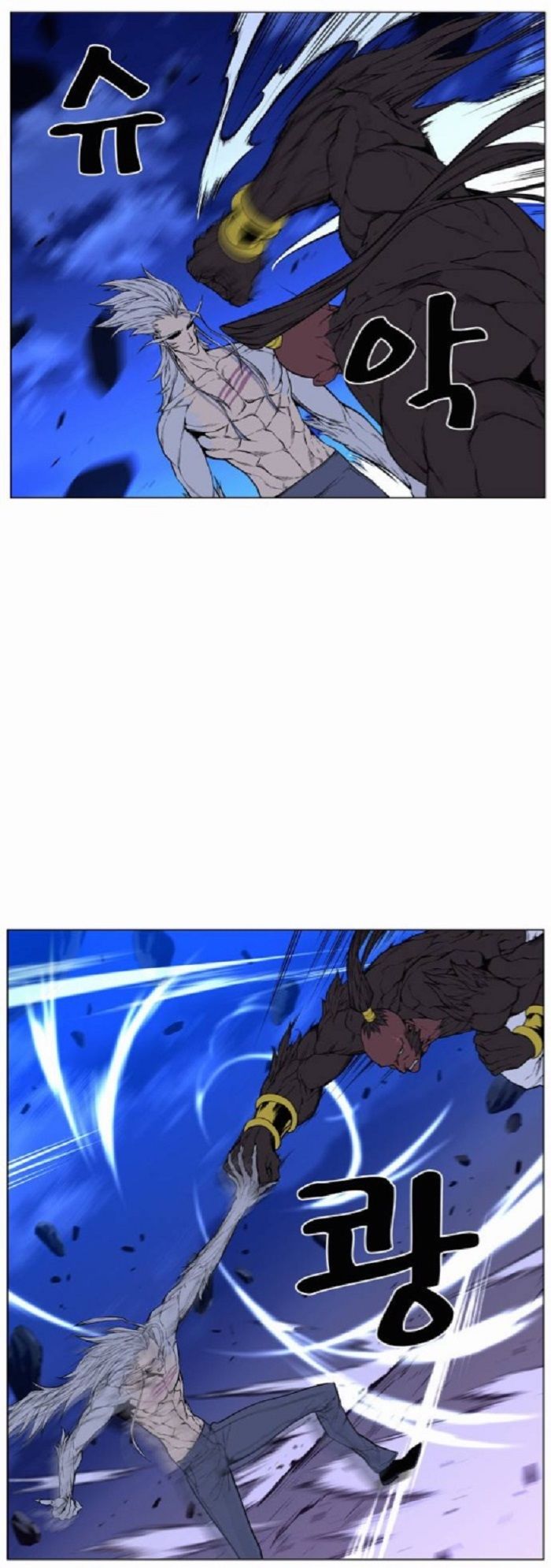 Read Noblesse Español Manga Online