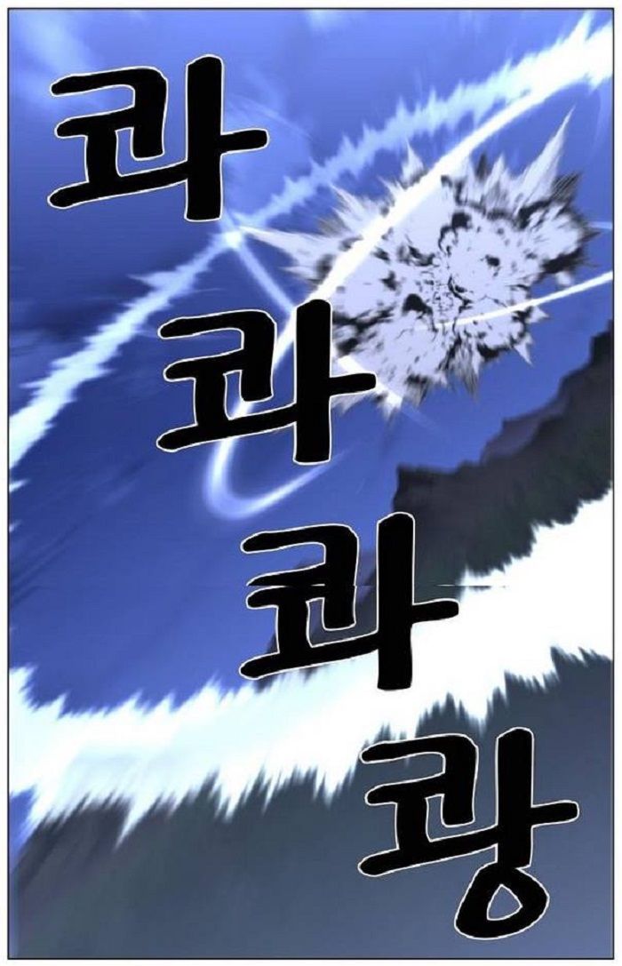 Read Noblesse Español Manga Online