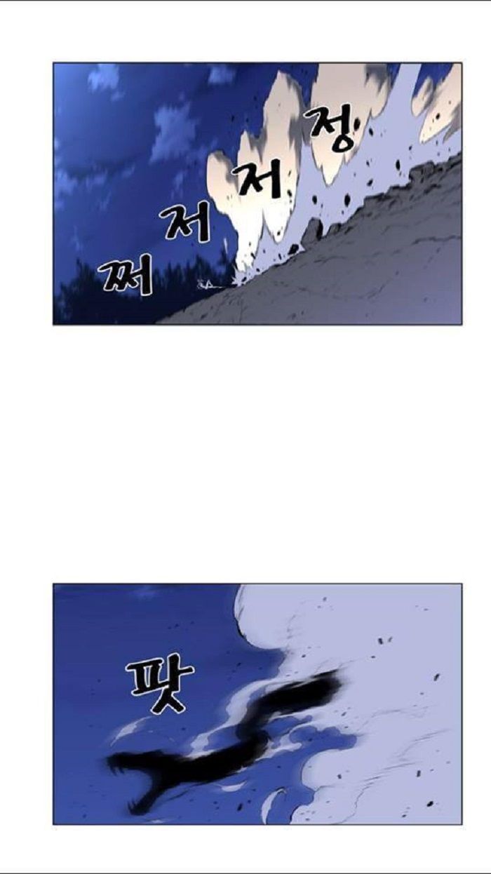 Read Noblesse Español Manga Online