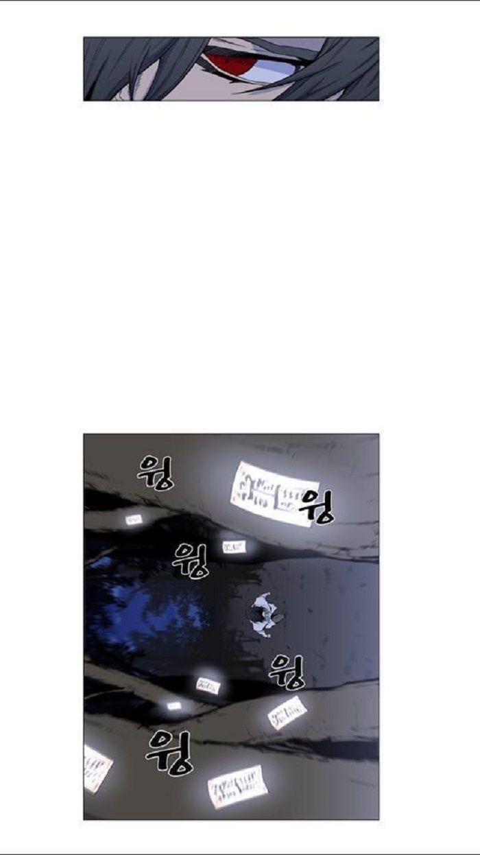 Read Noblesse Español Manga Online