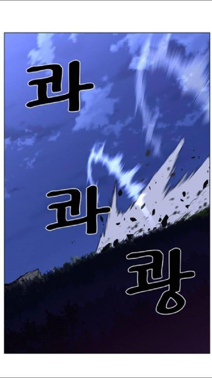 Read Noblesse Español Manga Online