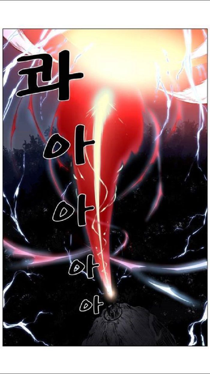 Read Noblesse Español Manga Online