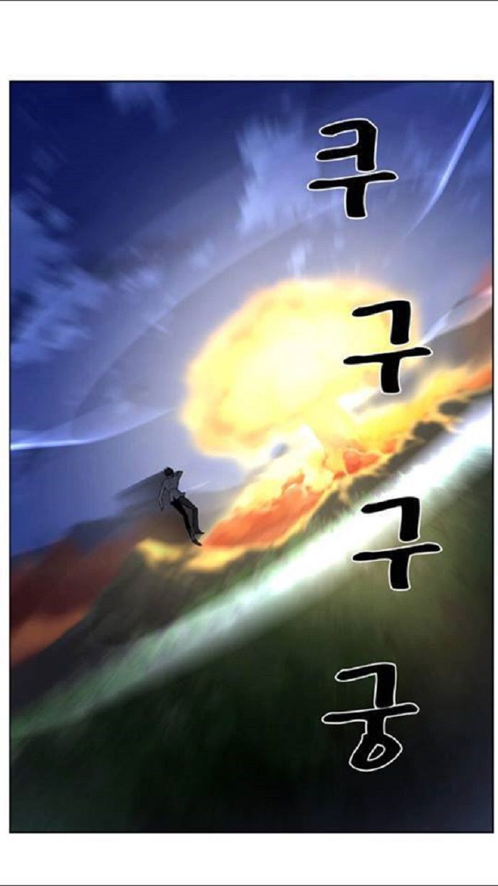 Read Noblesse Español Manga Online