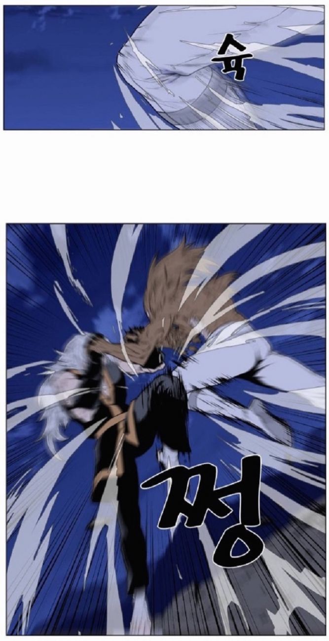 Read Noblesse Español Manga Online