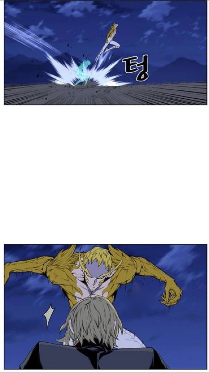 Read Noblesse Español Manga Online