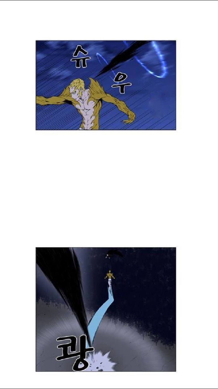 Read Noblesse Español Manga Online