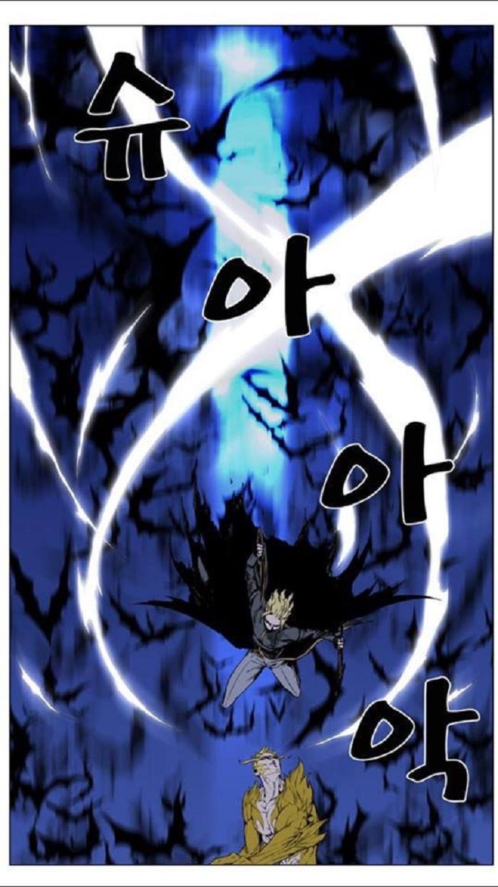 Read Noblesse Español Manga Online