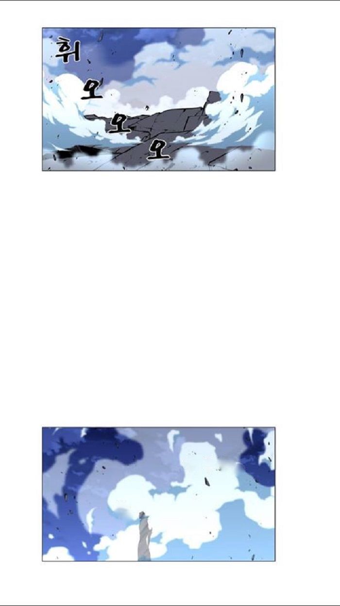 Read Noblesse Español Manga Online