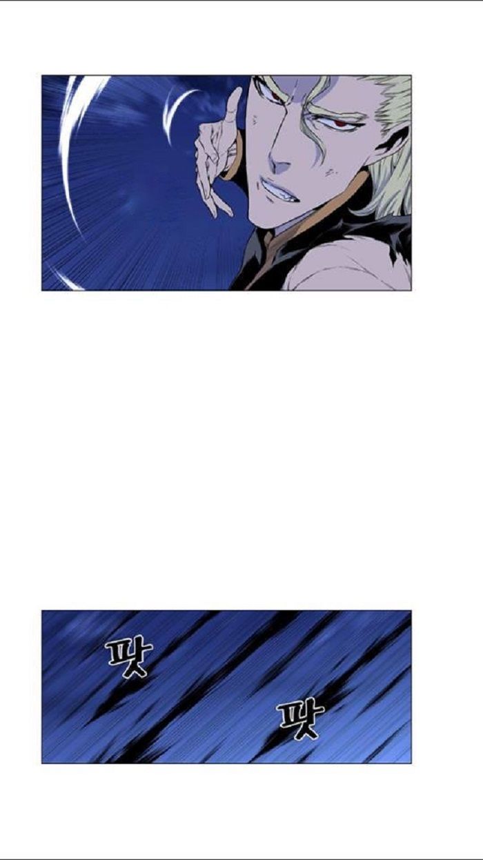 Read Noblesse Español Manga Online