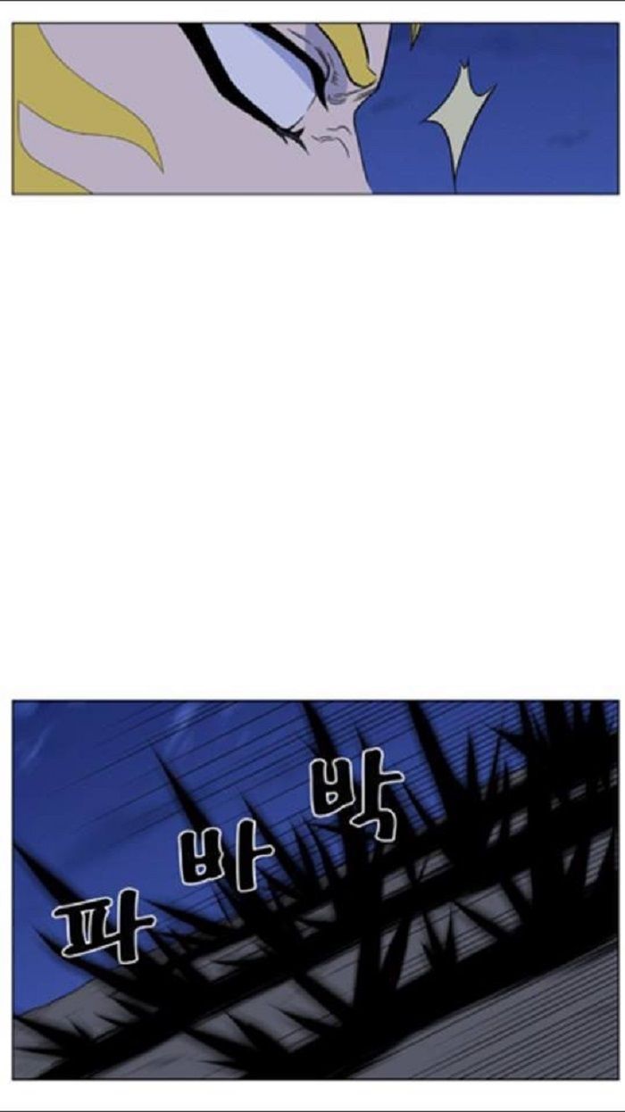 Read Noblesse Español Manga Online