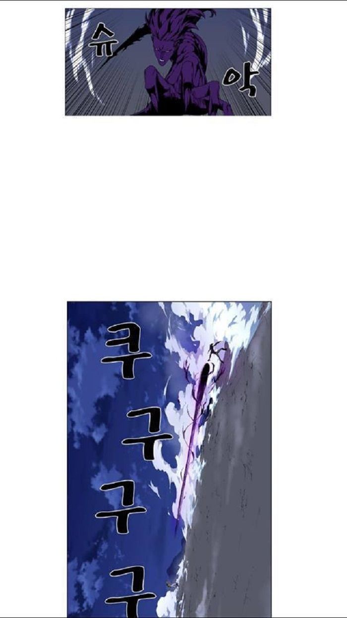 Read Noblesse Español Manga Online