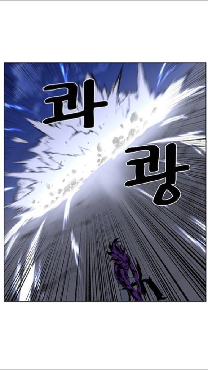 Read Noblesse Español Manga Online