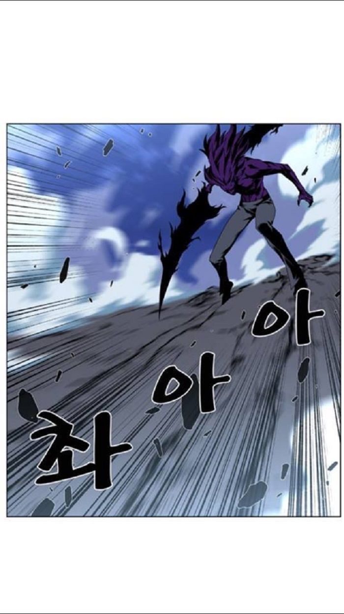 Read Noblesse Español Manga Online