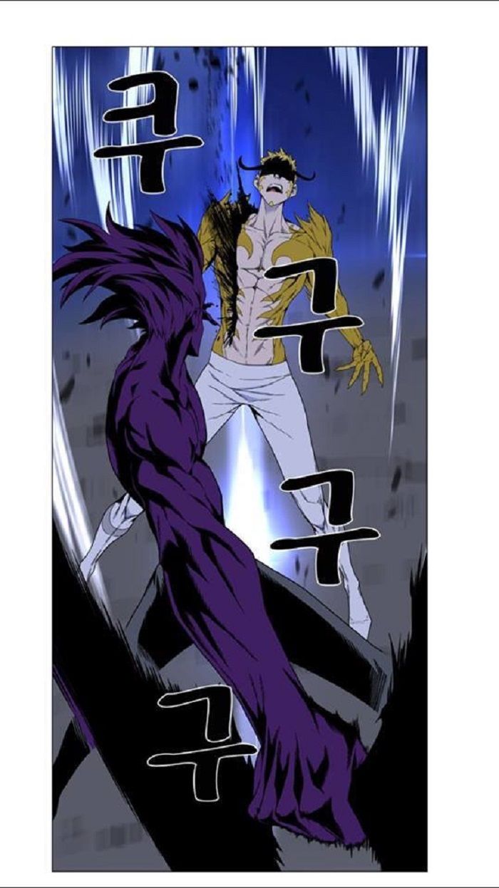 Read Noblesse Español Manga Online