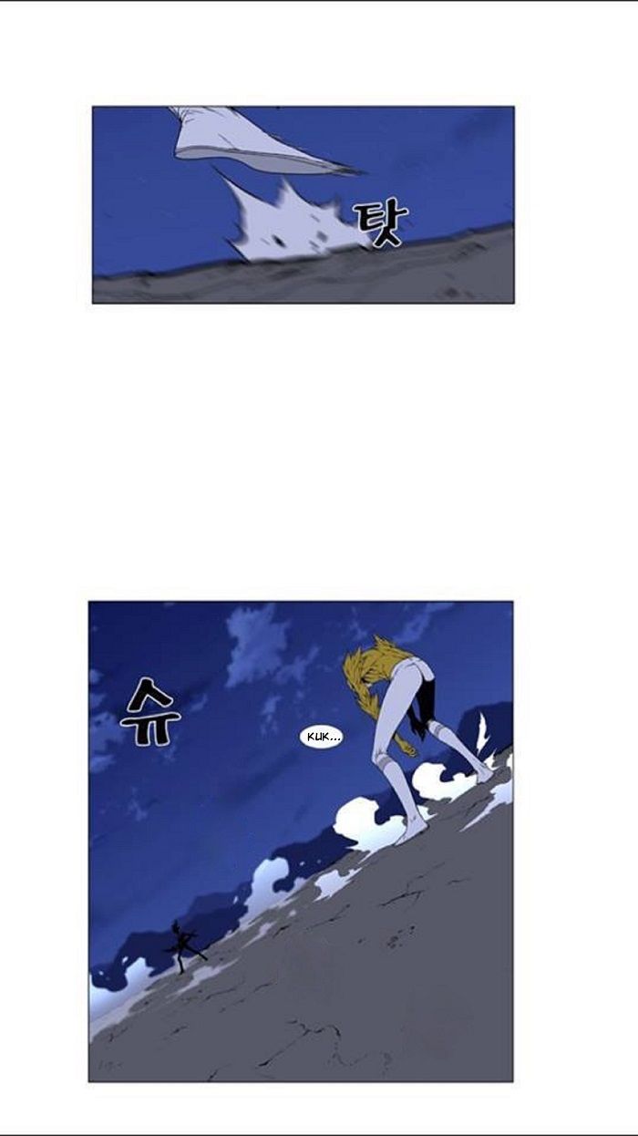 Read Noblesse Español Manga Online