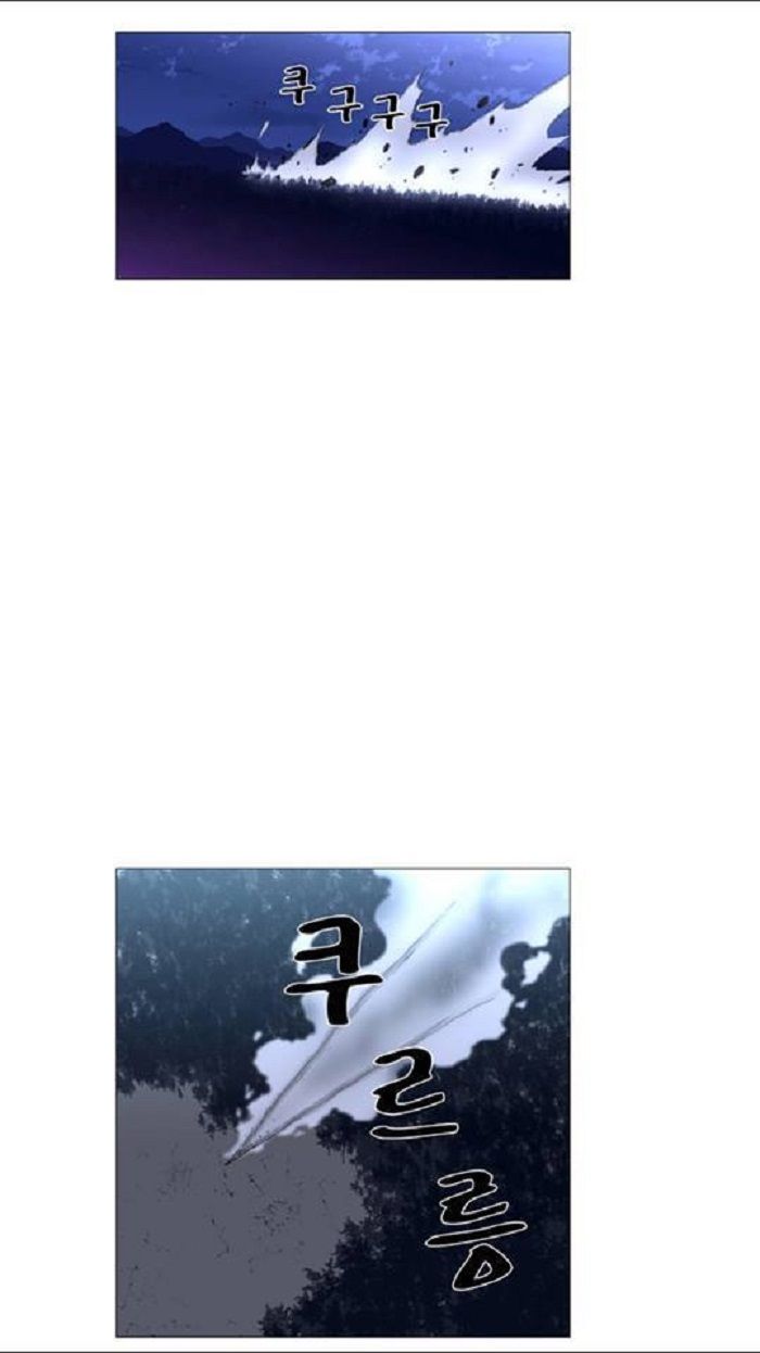 Read Noblesse Español Manga Online