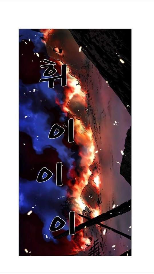 Read Noblesse Español Manga Online