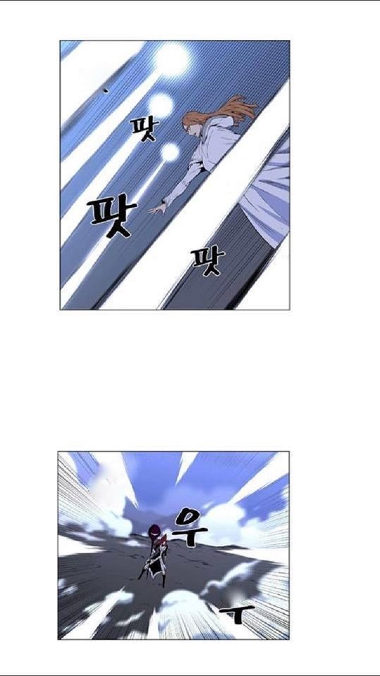 Read Noblesse Español Manga Online