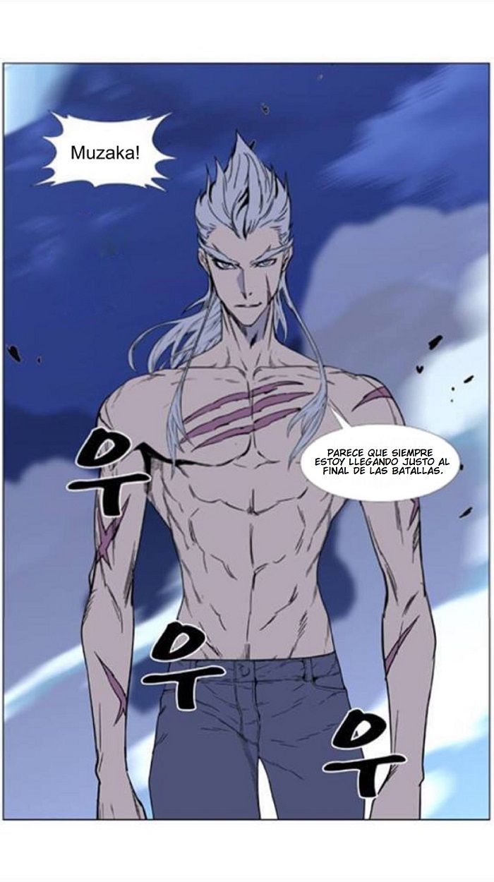 Read Noblesse Español Manga Online