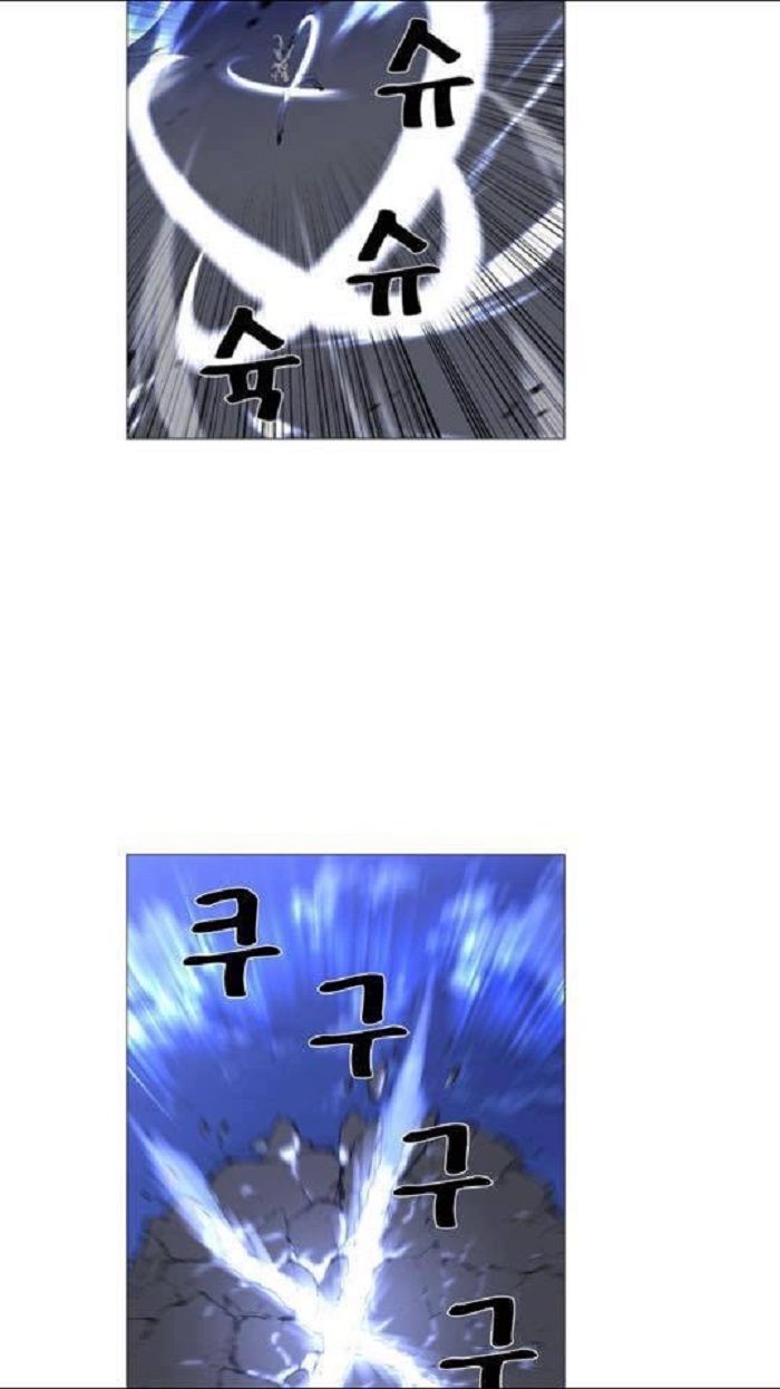 Read Noblesse Español Manga Online