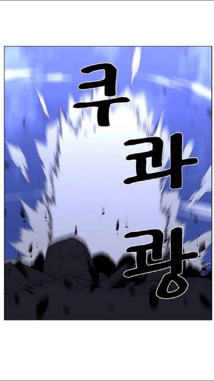 Read Noblesse Español Manga Online
