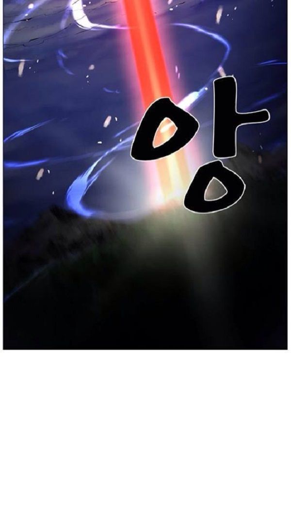 Read Noblesse Español Manga Online