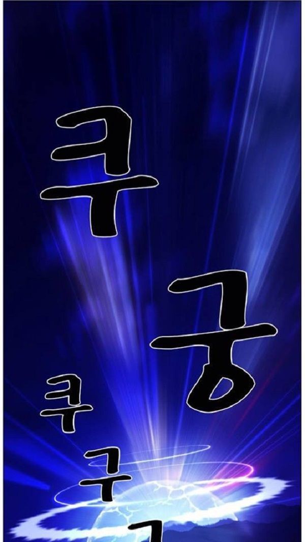 Read Noblesse Español Manga Online