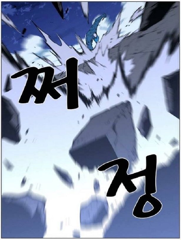 Read Noblesse Español Manga Online