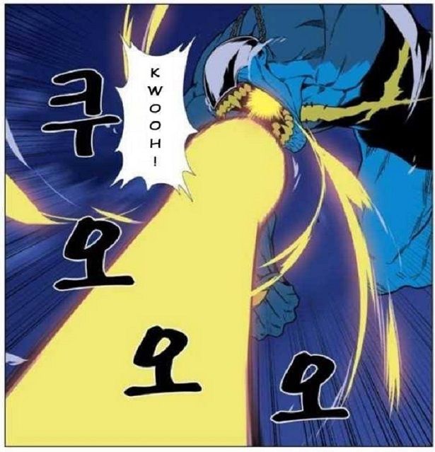 Read Noblesse Español Manga Online