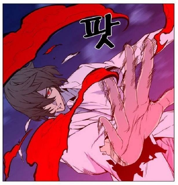 Read Noblesse Español Manga Online
