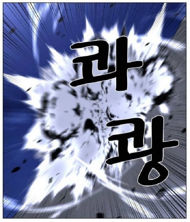 Read Noblesse Español Manga Online