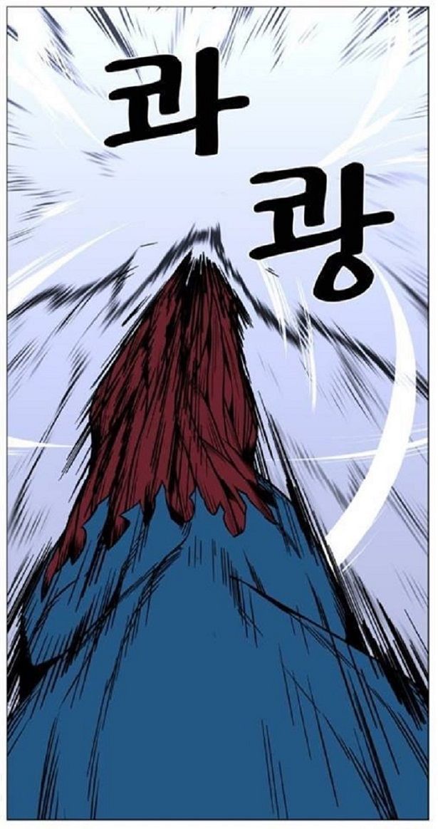 Read Noblesse Español Manga Online