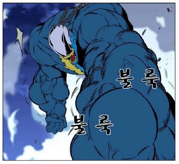 Read Noblesse Español Manga Online